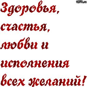 Название: 0308785f76.jpg
Просмотров: 546

Размер: 18.6 Кб