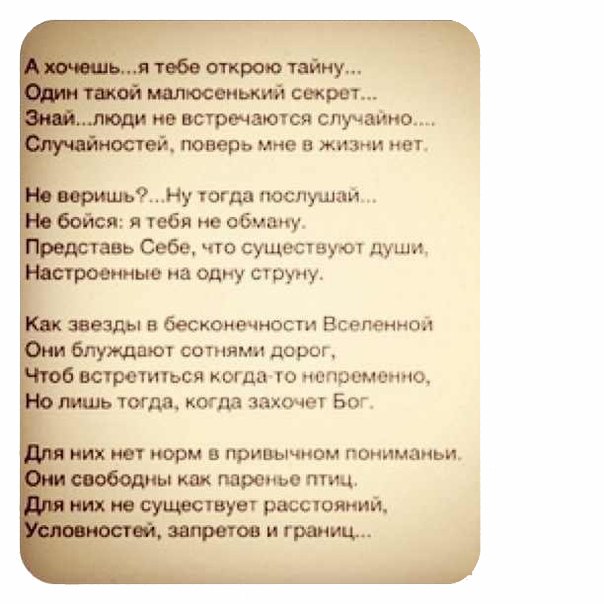 Название: стих.jpg
Просмотров: 985

Размер: 60.6 Кб