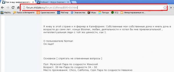 Название: апрр.jpg
Просмотров: 482

Размер: 20.2 Кб