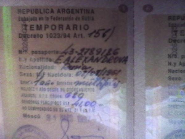 Название: capture20150312133045.jpg
Просмотров: 449
Размер: 27.6 Кб