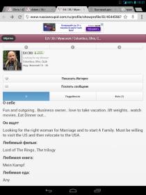 Название: Screenshot_2016-03-14-10-27-50.jpg
Просмотров: 1259
Размер: 10.5 Кб