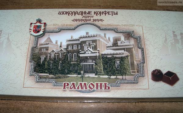 Название: Konfetyi-Ramon.jpg
Просмотров: 163

Размер: 44.2 Кб