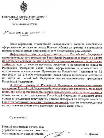 Название: LetterPS.jpg
Просмотров: 18437
Размер: 38.4 Кб