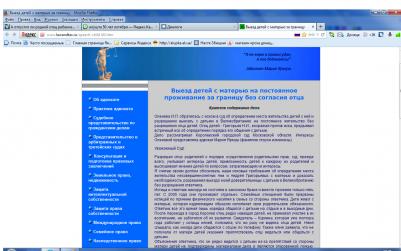 Название: вывоз.jpg
Просмотров: 818

Размер: 19.4 Кб