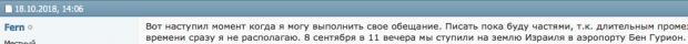 Название: Screen Shot 2018-10-21 at 2.18.28 PM.jpg
Просмотров: 642
Размер: 7.7 Кб