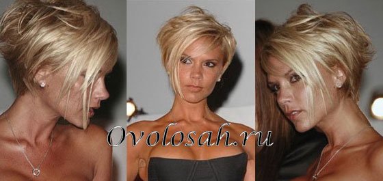 Название: victoria-beckham.jpg
Просмотров: 475
Размер: 32.8 Кб
