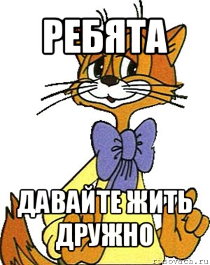 Название: post-41756-0-76311900-1428257366.jpg
Просмотров: 219

Размер: 37.7 Кб