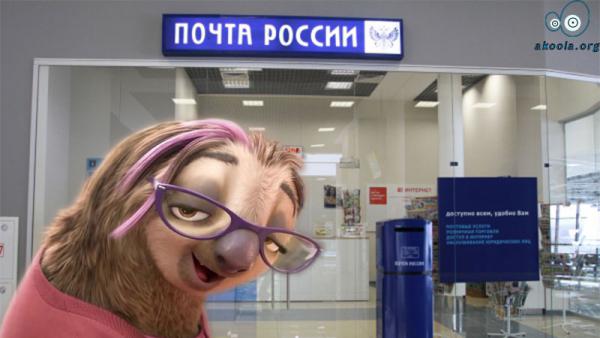 Название: почта.jpg
Просмотров: 173

Размер: 29.3 Кб