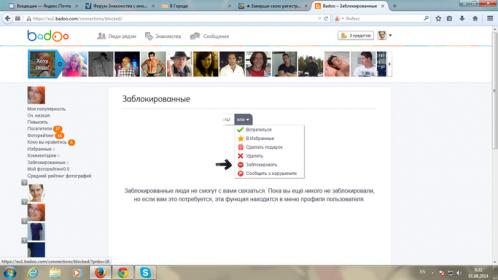 Название: Безымянный.jpg
Просмотров: 523
Размер: 18.9 Кб