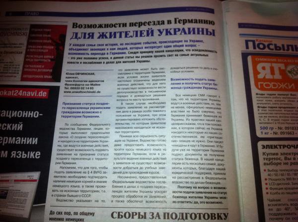 Название: image.jpg
Просмотров: 804
Размер: 55.5 Кб