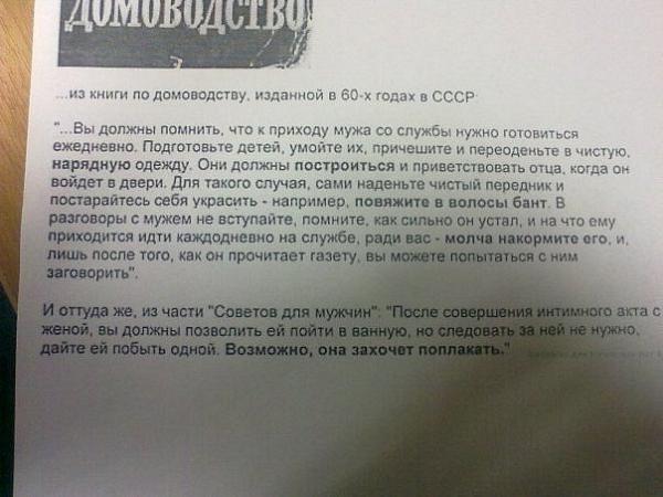 Название: книга по домоводству.jpg
Просмотров: 607
Размер: 42.3 Кб