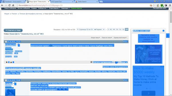 Название: page of forum.jpg
Просмотров: 587

Размер: 33.1 Кб
