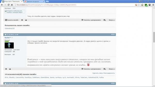 Название: page of forum 2.jpg
Просмотров: 591

Размер: 24.7 Кб