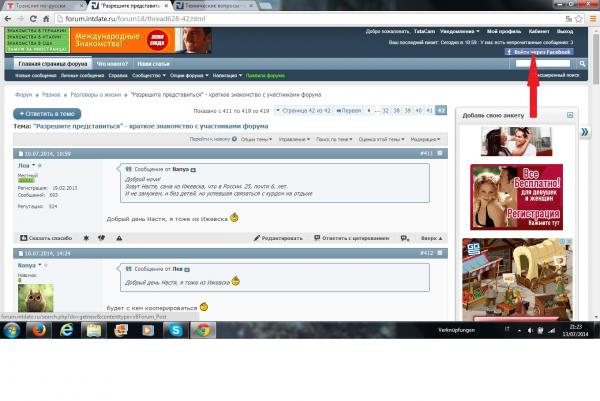 Название: Unbenannt.jpg
Просмотров: 1008
Размер: 43.4 Кб