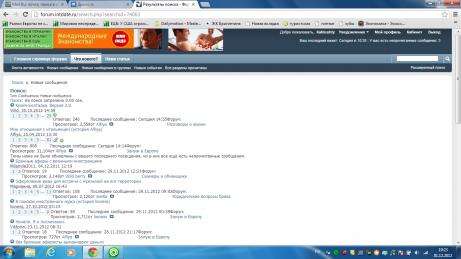 Название: ф.jpg
Просмотров: 990
Размер: 20.0 Кб