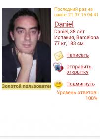 Название: Screenshot_2015-07-21-20-41-18-1.jpg
Просмотров: 993
Размер: 9.2 Кб