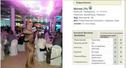 Название: ov940f.jpg
Просмотров: 3152

Размер: 20.8 Кб