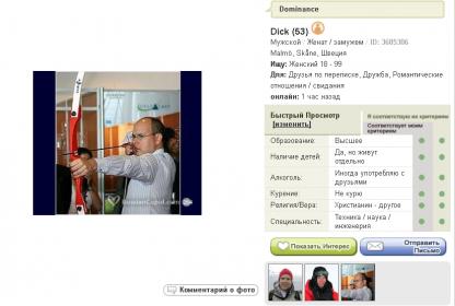 Название: iv98rj.jpg
Просмотров: 5642
Размер: 17.9 Кб