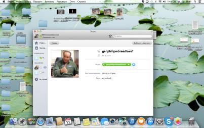 Название: Снимок экрана 2014-06-11 в 18.49.31.jpg
Просмотров: 2262
Размер: 20.9 Кб