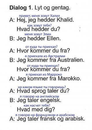 Название: урок 1.jpg
Просмотров: 2981
Размер: 33.5 Кб