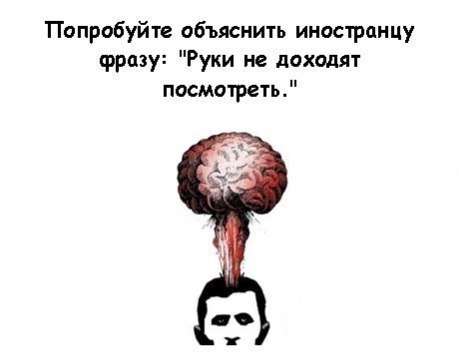 Название: Богат и могуч...jpg
Просмотров: 821

Размер: 19.1 Кб
