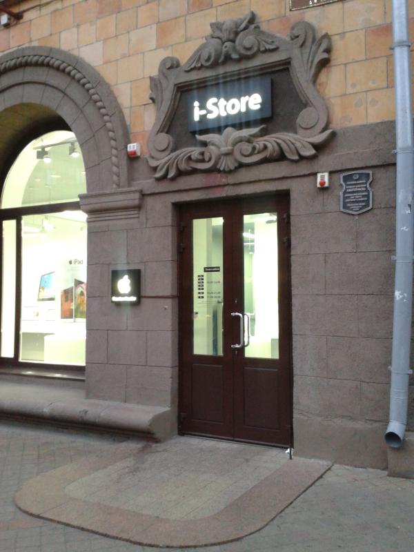 Название: 2013-10-15 18.06.19.jpg
Просмотров: 4114
Размер: 57.5 Кб