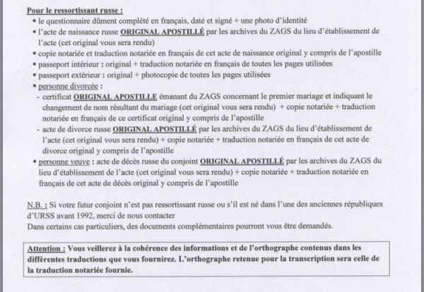 Название: ДОКУМЕНТ 1c54c363375d.jpg
Просмотров: 20437
Размер: 48.0 Кб