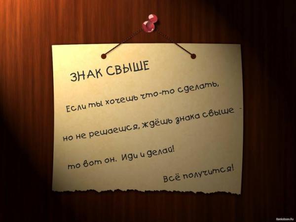 Название: 10257254_282594715260667_5221781196008515533_n.jpg
Просмотров: 663

Размер: 22.9 Кб