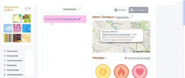 Название: Безымянный (1).jpg
Просмотров: 515

Размер: 17.5 Кб