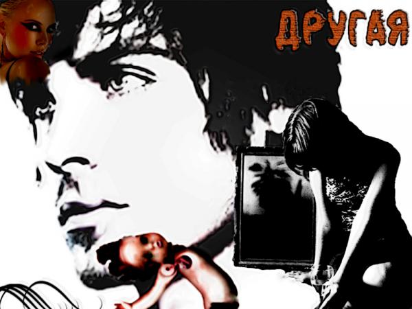 Название: drugaya1.jpg
Просмотров: 1183
Размер: 36.4 Кб