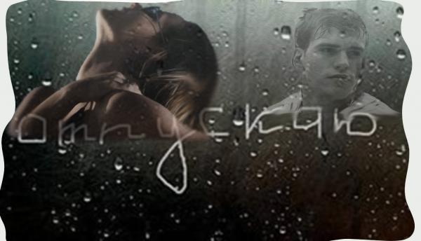 Название: otpuskayu eskiz1.jpg
Просмотров: 1155
Размер: 25.8 Кб