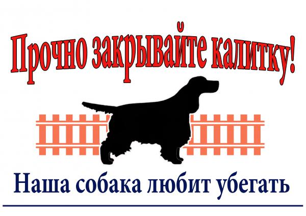 Название: внимание1.jpg
Просмотров: 269

Размер: 39.8 Кб