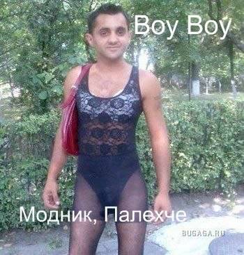 Название: AkRQl94i6hw.jpg
Просмотров: 614
Размер: 30.0 Кб