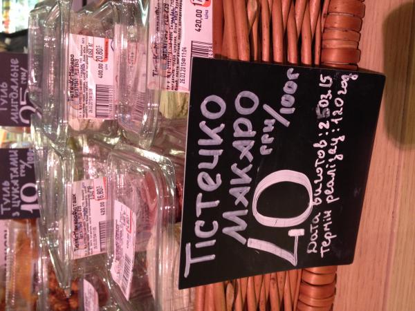 Название: IMG_3773.jpg
Просмотров: 861
Размер: 55.4 Кб