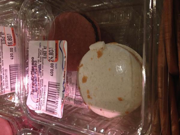 Название: IMG_3774.jpg
Просмотров: 1092
Размер: 39.7 Кб