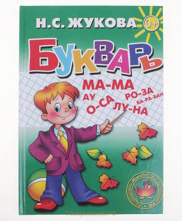 Название: 690437-1.jpg
Просмотров: 473

Размер: 34.5 Кб