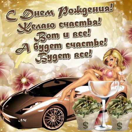 Название: image.jpg
Просмотров: 558

Размер: 50.0 Кб