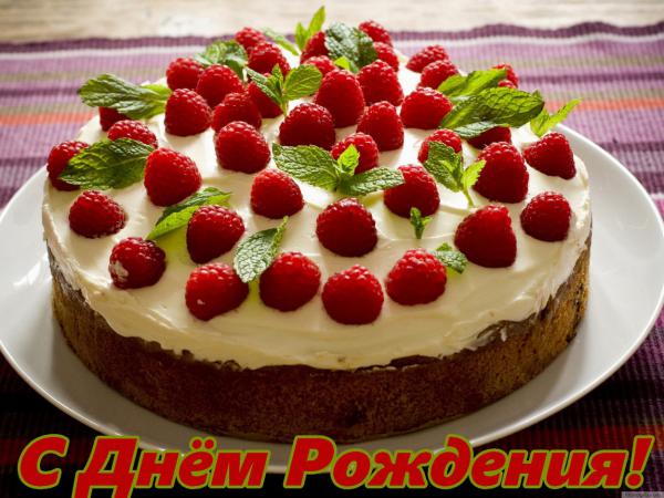 Название: happybirthday250.jpg
Просмотров: 601

Размер: 53.5 Кб
