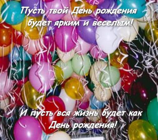 Название: den rozhd ksu.jpg
Просмотров: 1095

Размер: 52.4 Кб