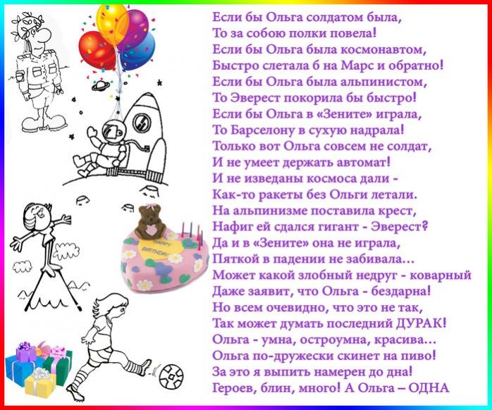 Название: image.jpg
Просмотров: 3896
Размер: 84.2 Кб