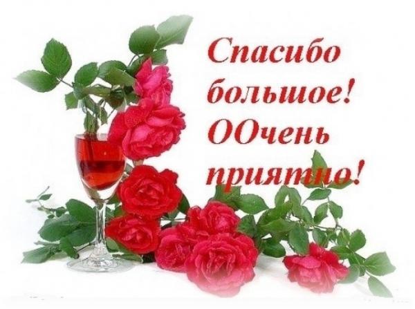 Название: image.jpg
Просмотров: 553

Размер: 36.9 Кб
