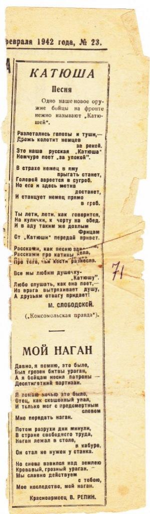 Название: vxag6oz21IE.jpg
Просмотров: 2891
Размер: 60.8 Кб