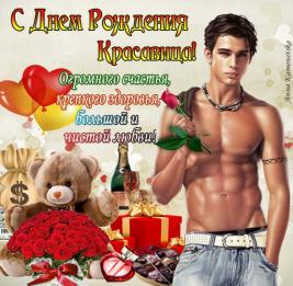 Название: image.jpg
Просмотров: 589

Размер: 20.4 Кб