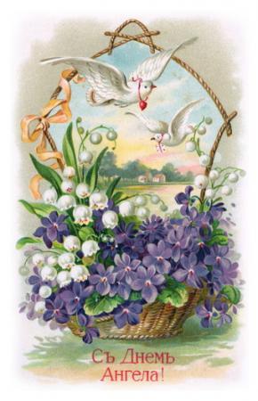 Название: pozdravleniya-s-imeninami.jpg
Просмотров: 1270
Размер: 25.0 Кб