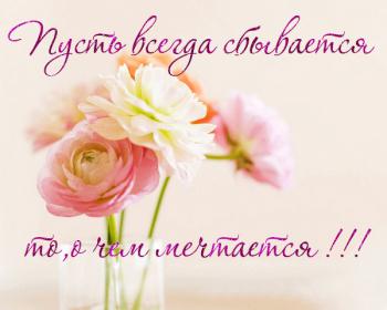 Название: image.jpg
Просмотров: 874

Размер: 13.8 Кб