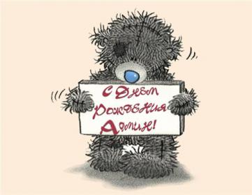 Название: image.jpg
Просмотров: 25201
Размер: 14.3 Кб