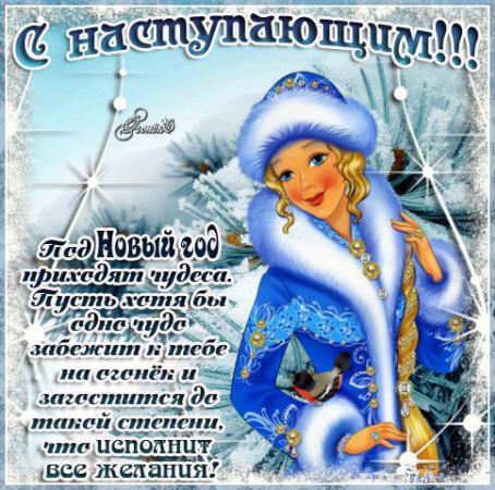 Название: 3.jpg
Просмотров: 569

Размер: 56.9 Кб