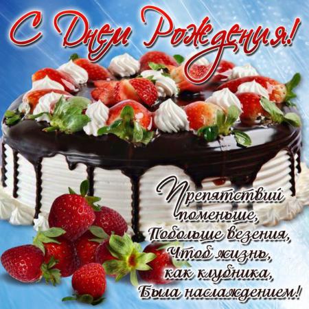 Название: pozdravlenija_dlja_brata_dnem_rozhdenija.jpg
Просмотров: 489

Размер: 54.0 Кб