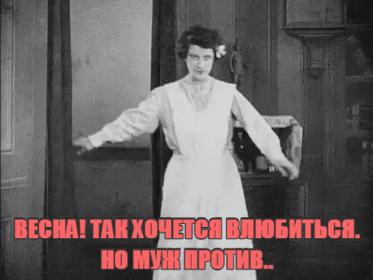 Название: giphy.jpg
Просмотров: 1214
Размер: 15.5 Кб