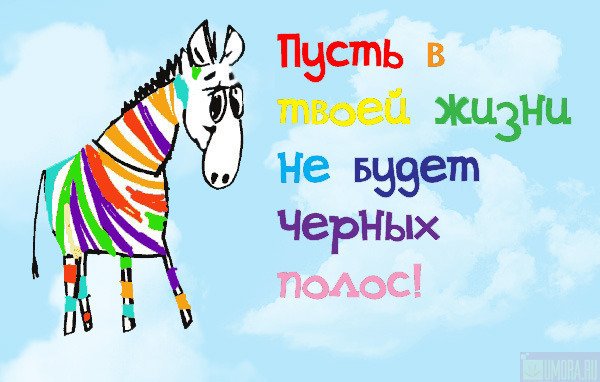 Название: orig_a18b9f887c4cb953169a6aa7941c6ad9.jpg
Просмотров: 774

Размер: 48.2 Кб